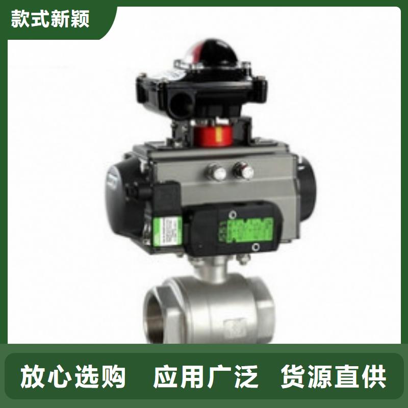 气动pp球阀质量可靠
