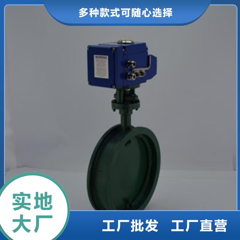 电动阀欢迎来电咨询
