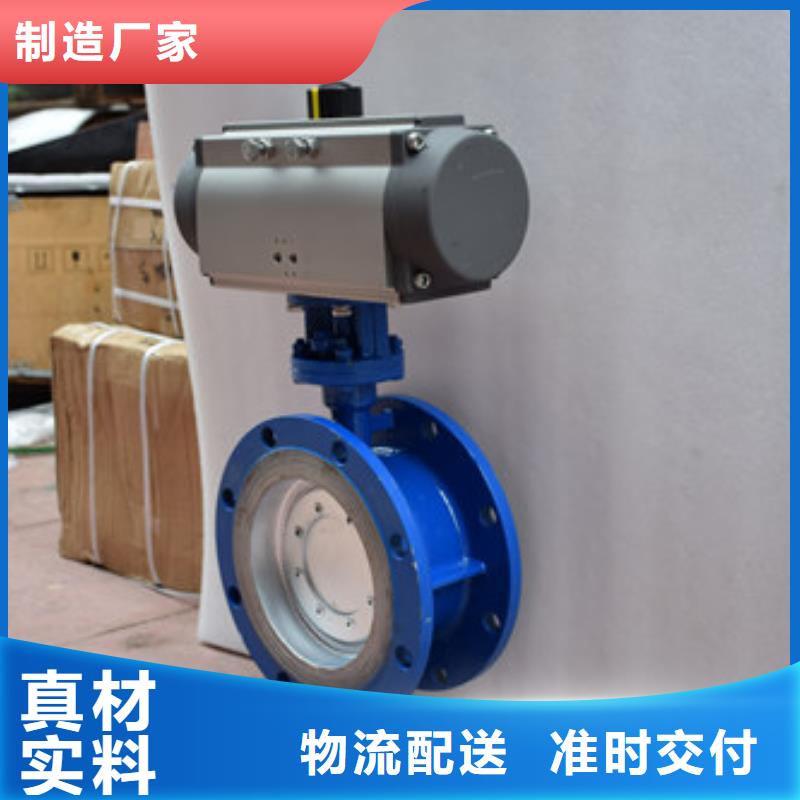 气动蝶阀电动球阀现货实拍