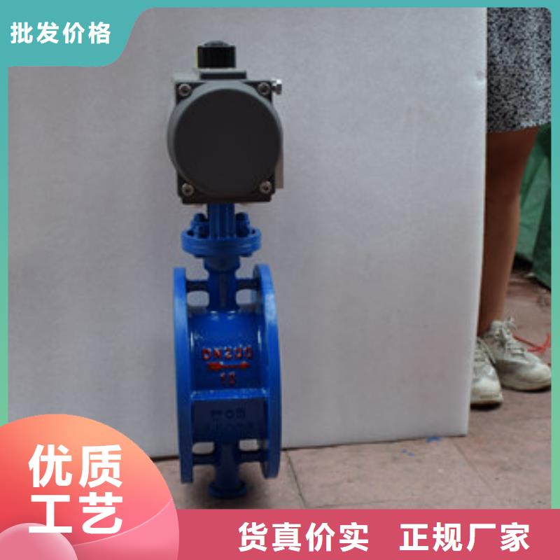 【气动蝶阀 电动蝶阀产品优良】