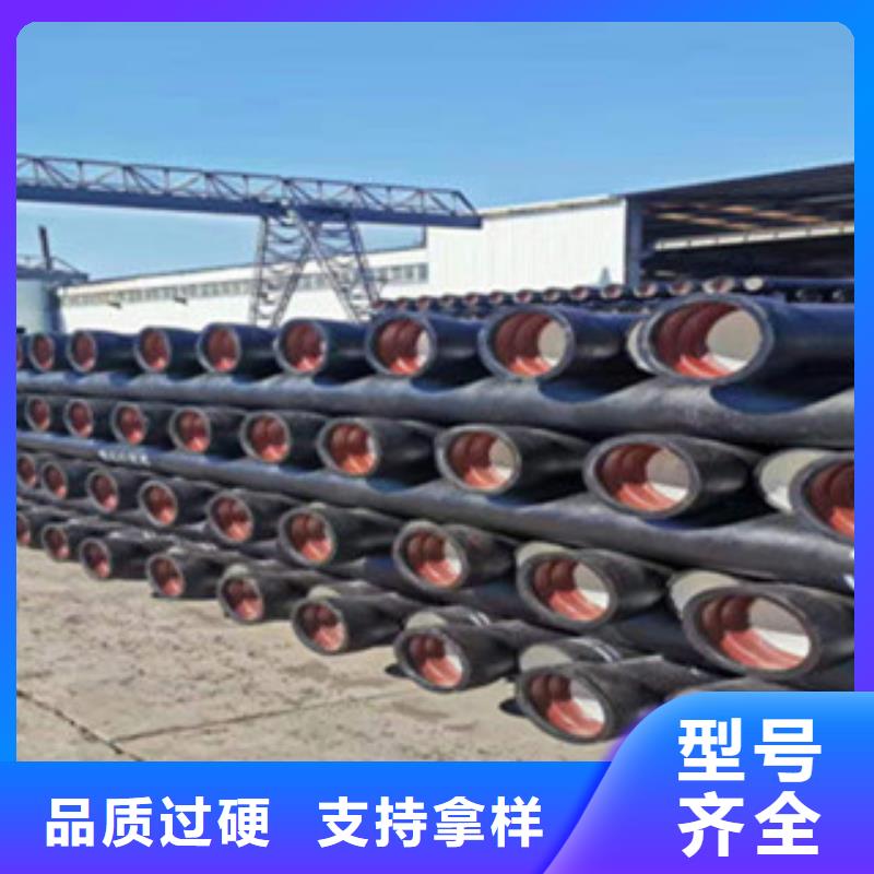 球墨铸铁管球墨铸铁井盖库存充足