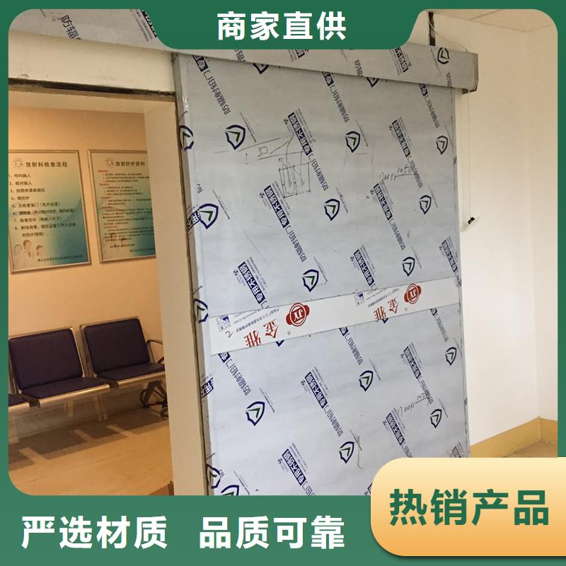 #防辐射铅门#-价格优惠