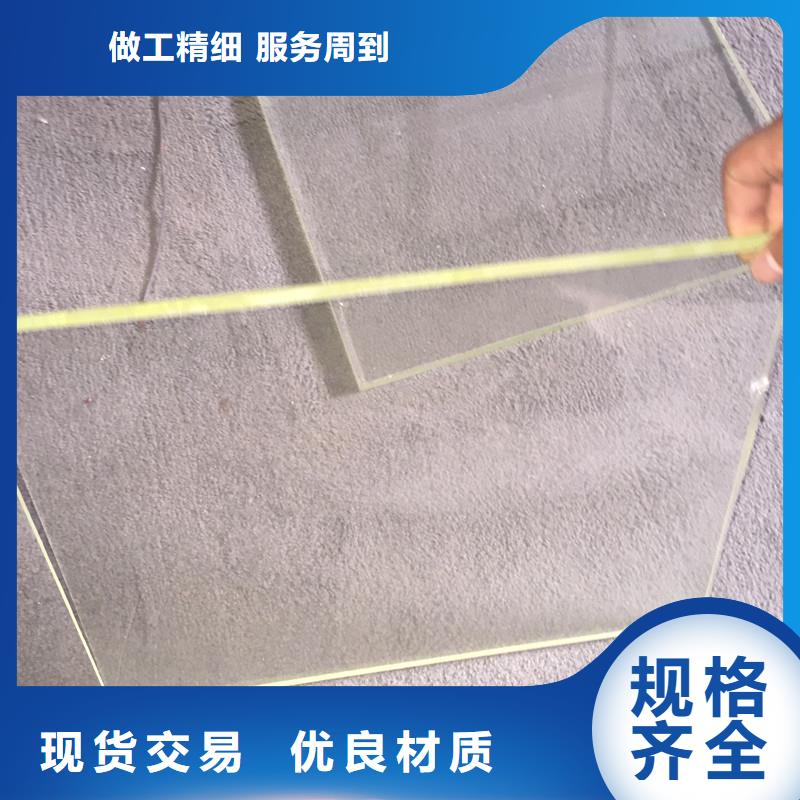 铅玻璃铅板快速物流发货