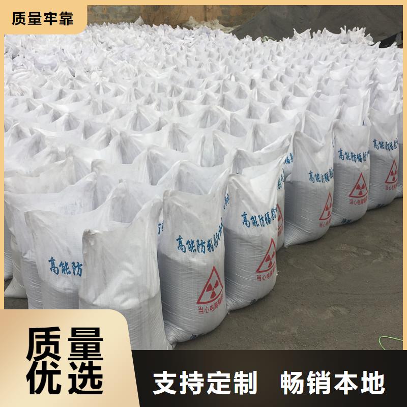 防辐射砂浆参数图片