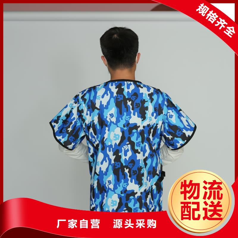 专业销售X射线CT实验短袖上衣-品牌