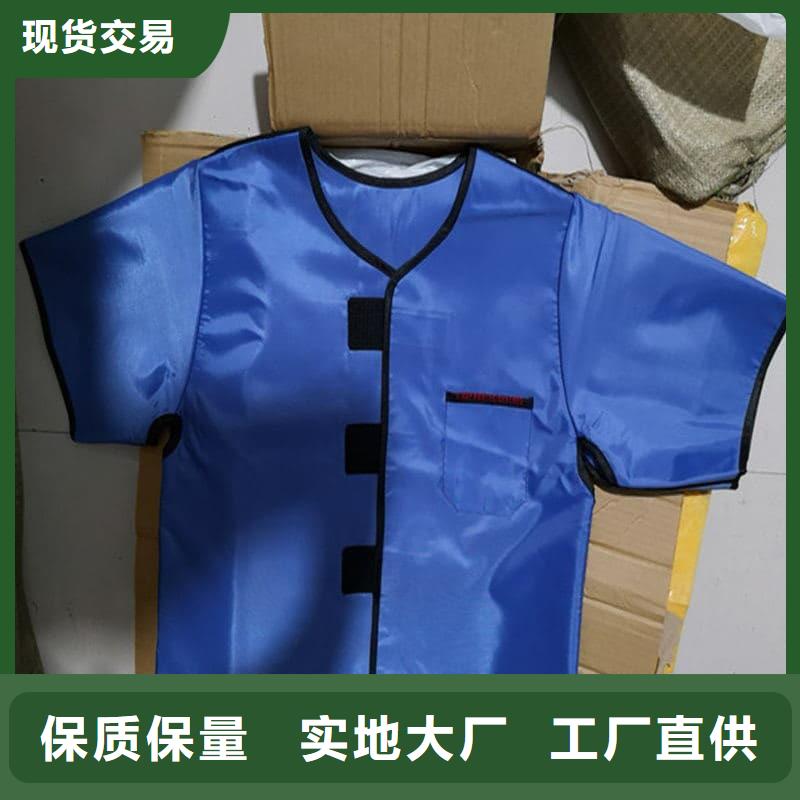 双面分体无袖防辐射铅衣合格才发货