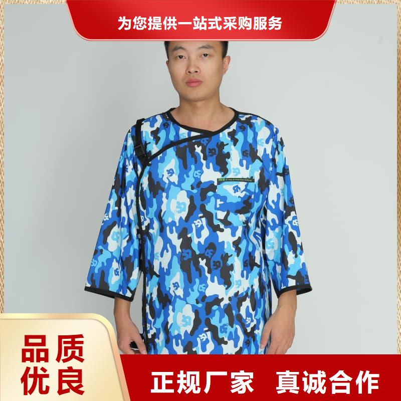 专业销售X射线CT实验短袖上衣-品牌