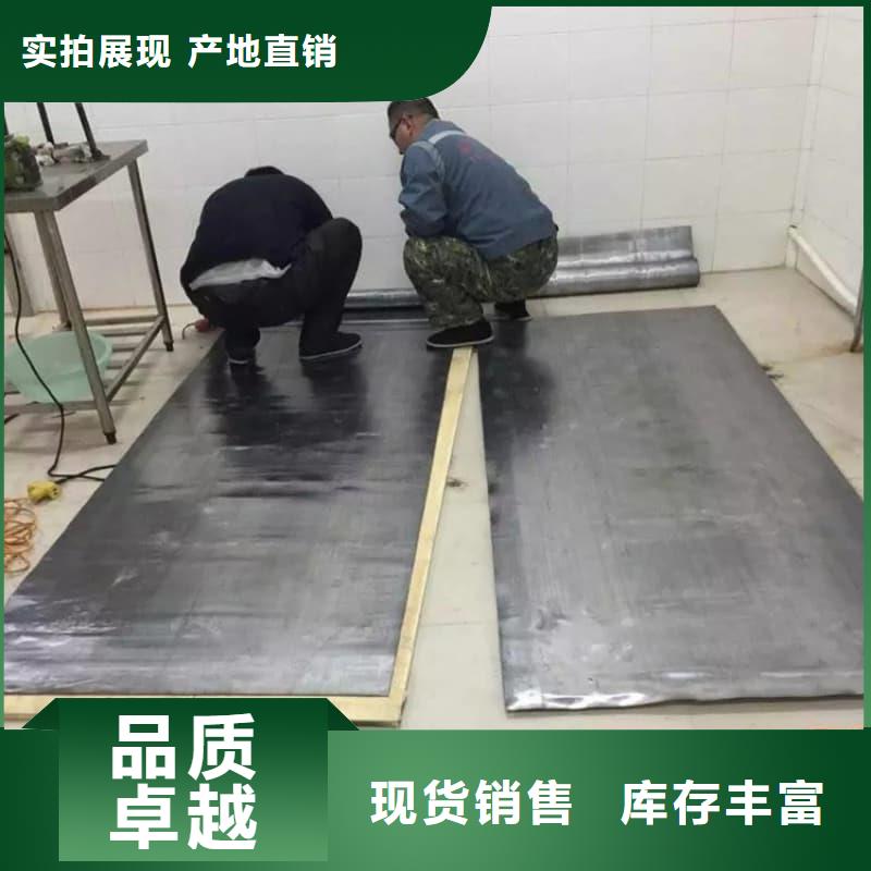 防辐射工程今日行情