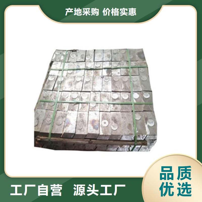 采购核辐射用铅砖铅锭必看-售后保障