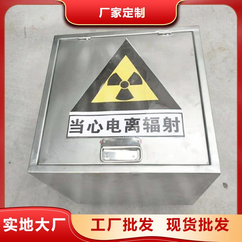 医院用防辐射隔离铅箱品种多价格低