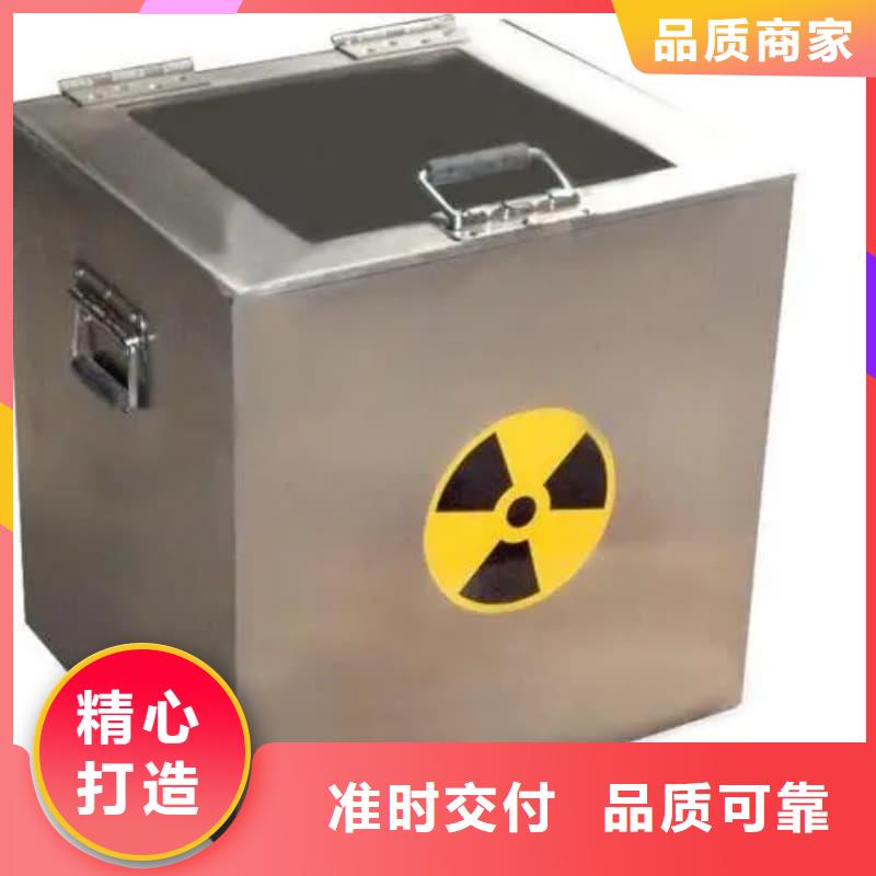 防辐射铅箱厂家