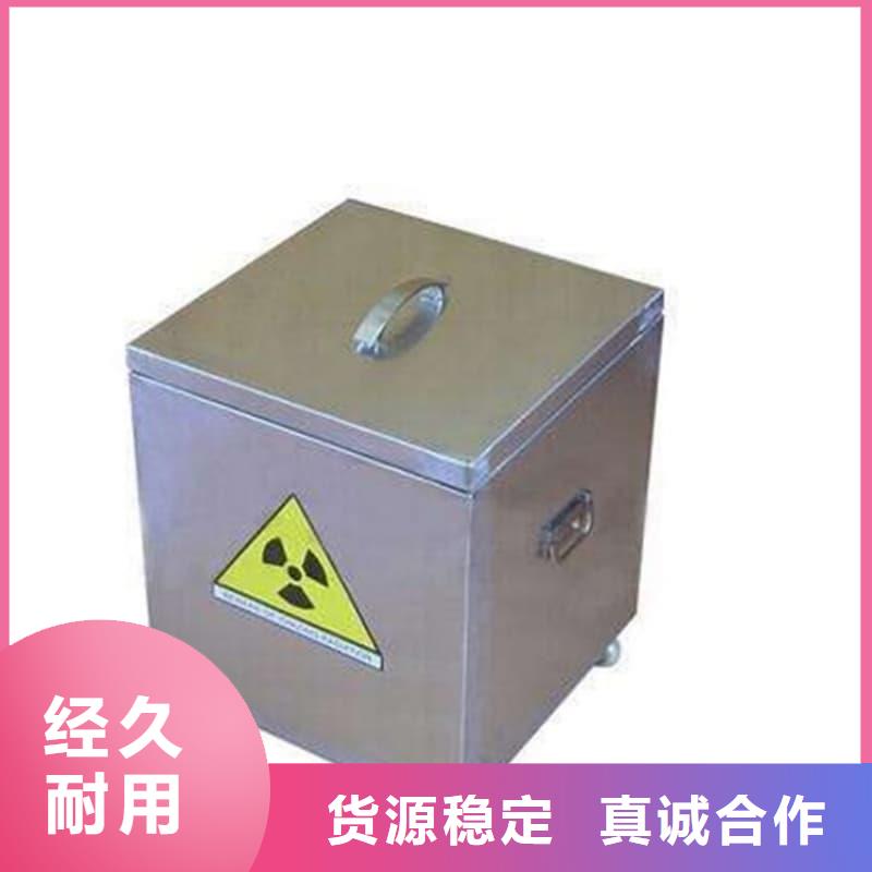 射线防护铅箱-射线防护铅箱质量好
