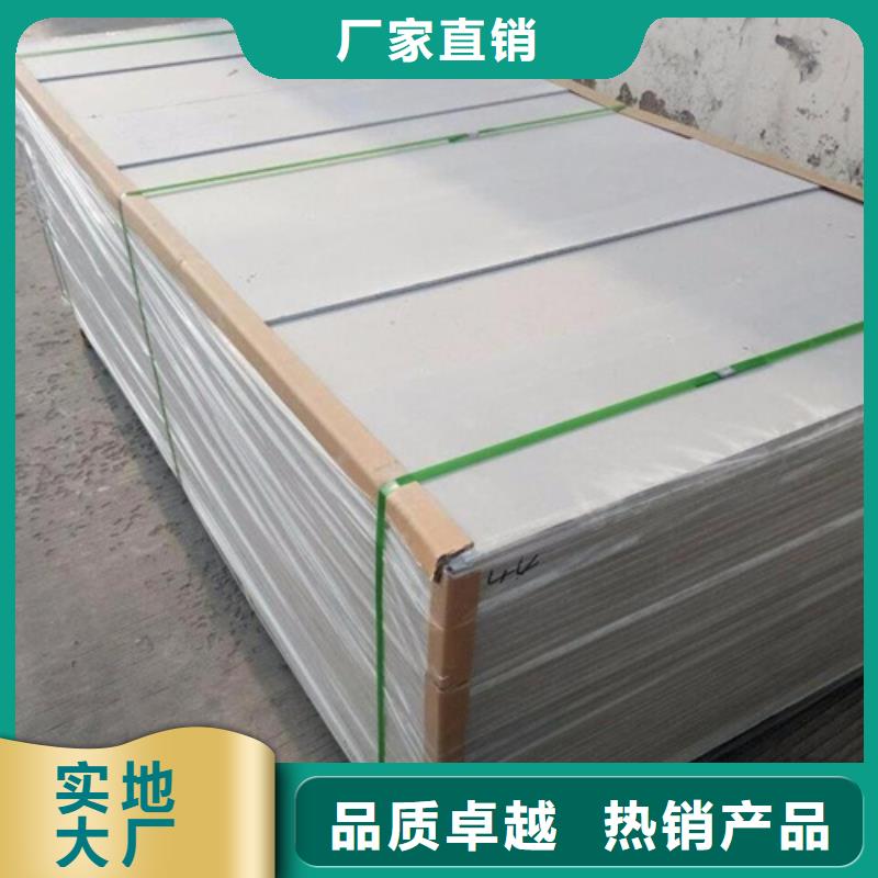 硫酸钡板质量稳定