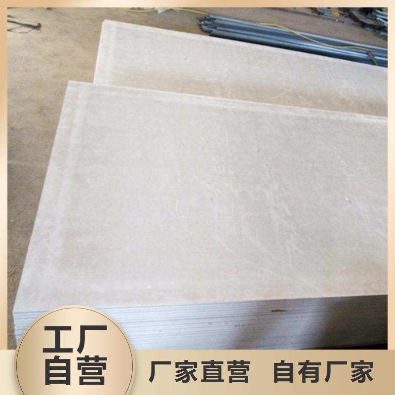 防辐射板生产厂家