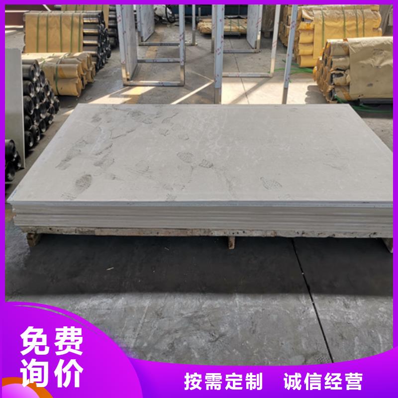 防护硫酸钡板施工工艺