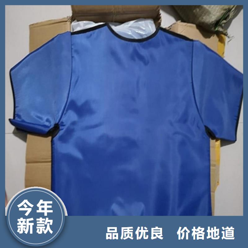 X光室长袖铅衣服让利销售