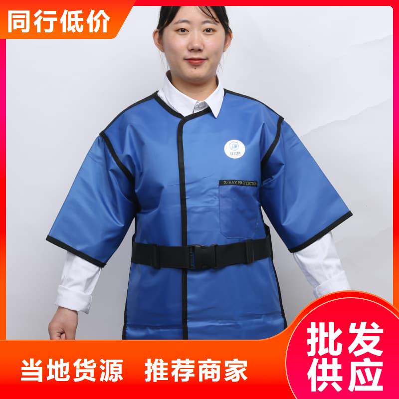 防护铅衣-优质靠谱