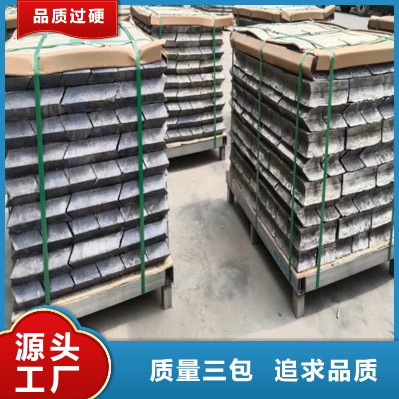 异形铅块生产基地