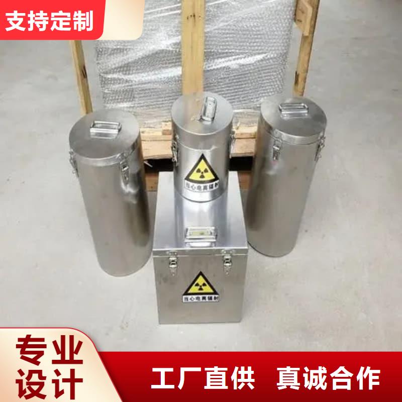 医院用防辐射隔离铅箱厂家可开票