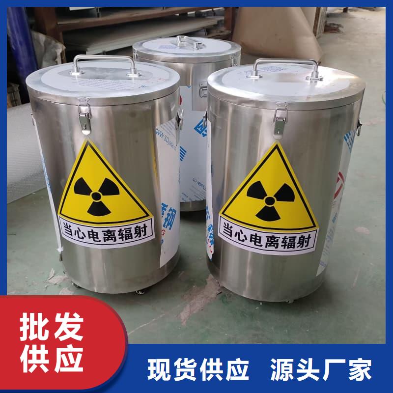 屏蔽射线铅罐?老牌企业