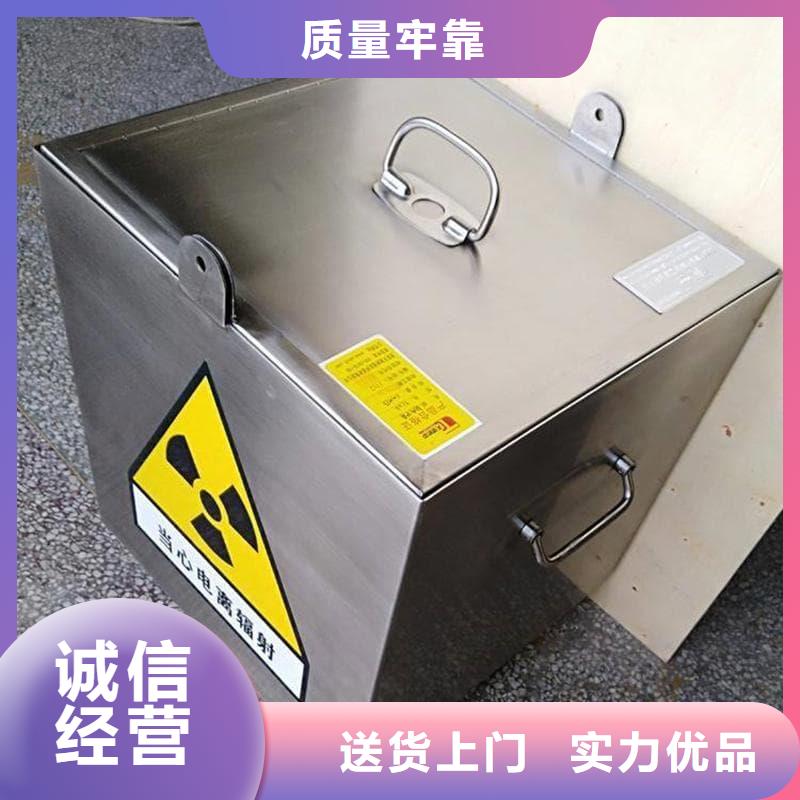 屏蔽射线铅罐?老牌企业