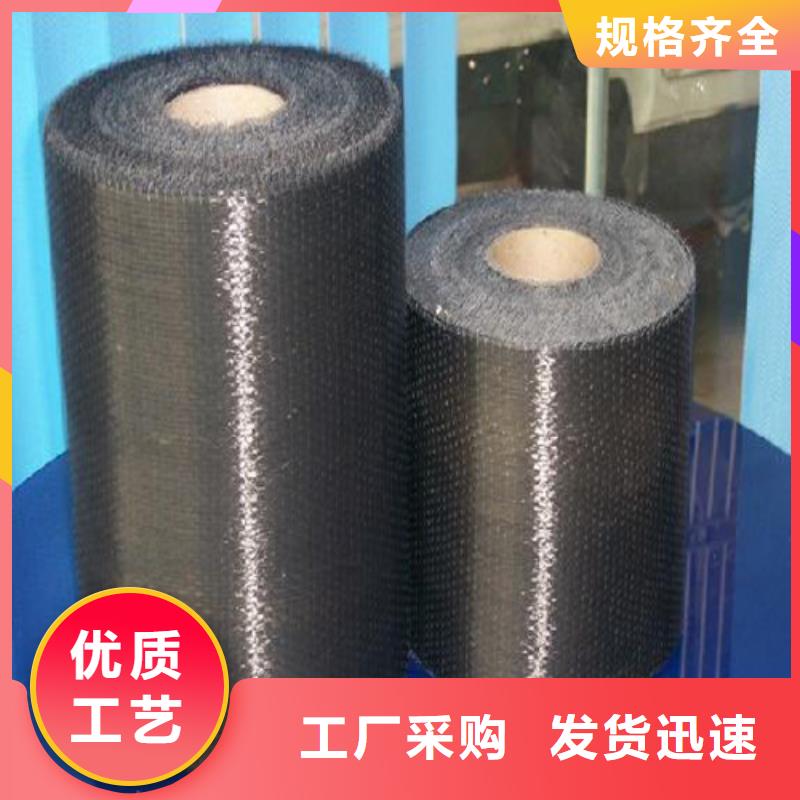 粘贴碳纤维布胶用量及价格