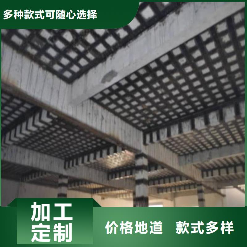 建筑加固碳纤维布厂家批发