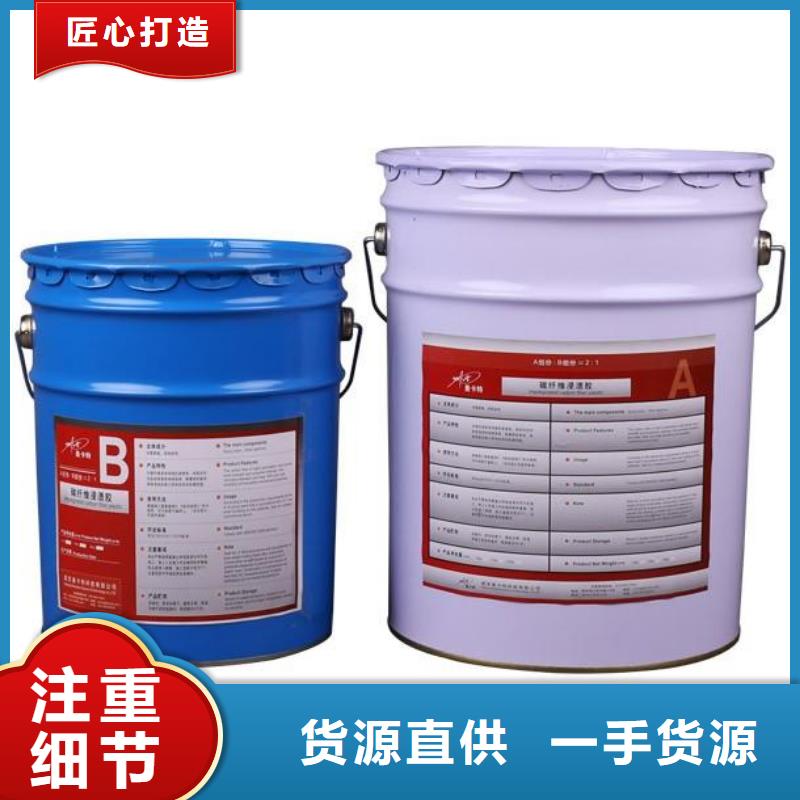 碳纤维胶-碳纤维布生产厂家支持非标定制