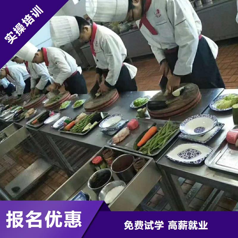 学烹饪去虎振技校找永不下岗的高薪工作