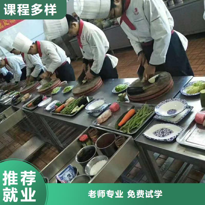 新河县烹饪厨师培训学校招生