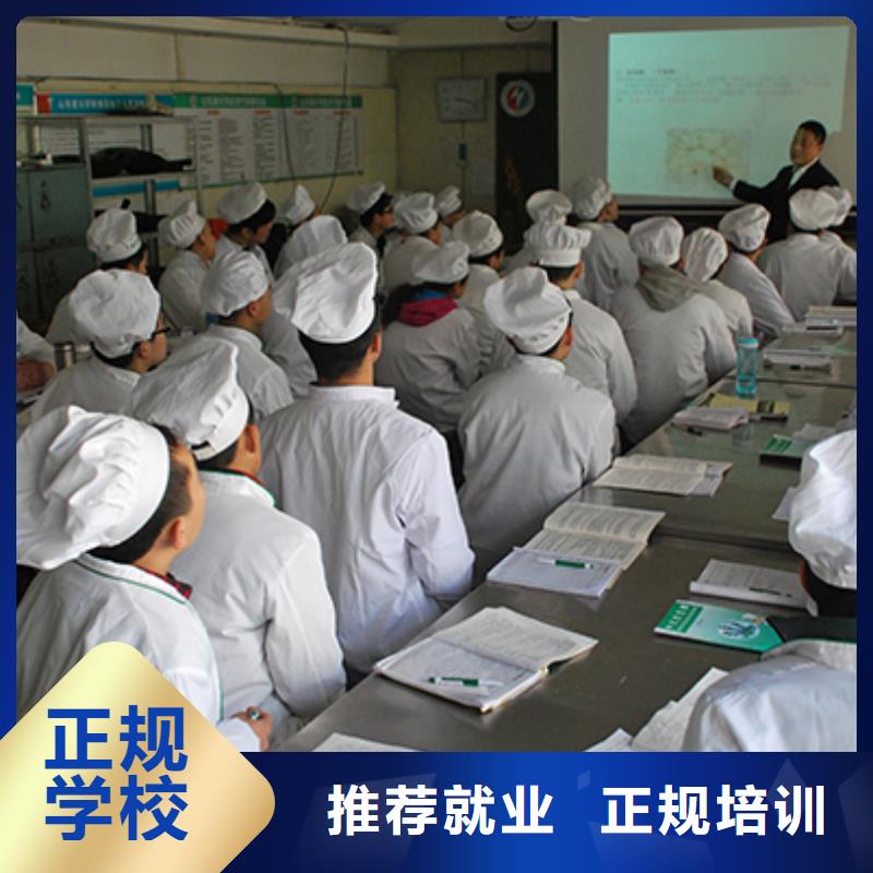 厨师学徒要学多久-厨师培训中心-专业厨师培训学校