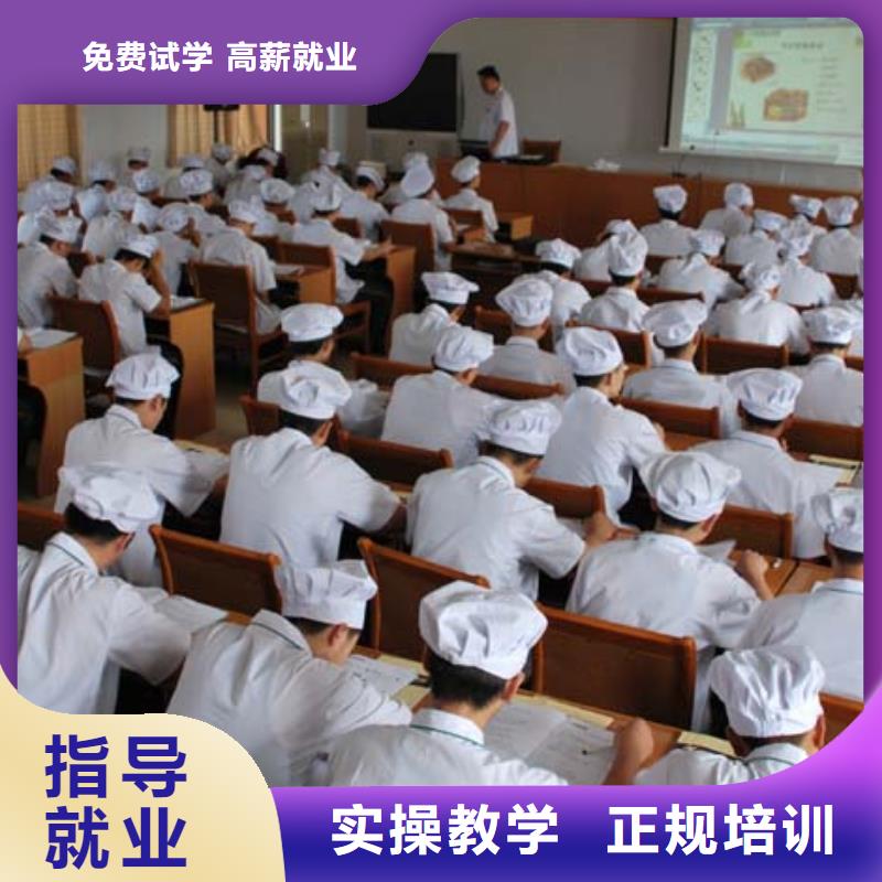 【厨师培训】保定虎振学校招生电话正规学校