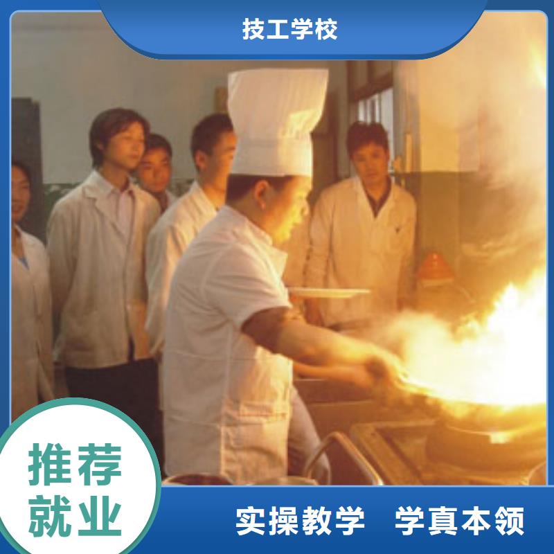 学短期烹饪选虎振技校