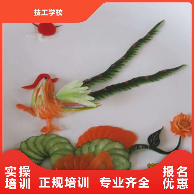 厨师培训-虎振招生电话全程实操