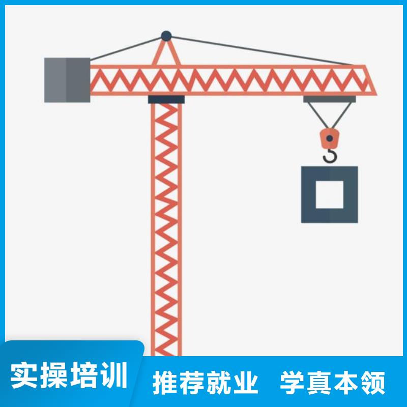 【塔吊装载机】虎振挖掘机学校实操教学