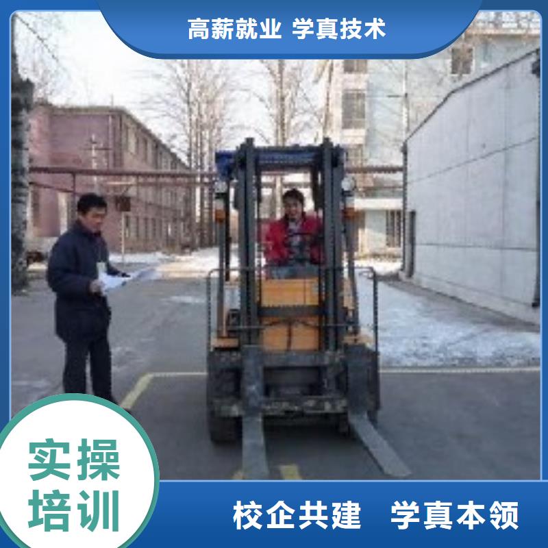 叉车培训课程塔吊培训师资力量强
