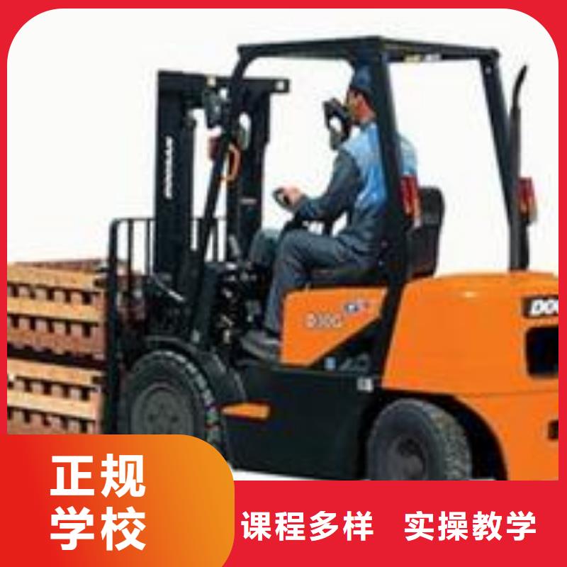 叉车培训课程塔吊培训师资力量强