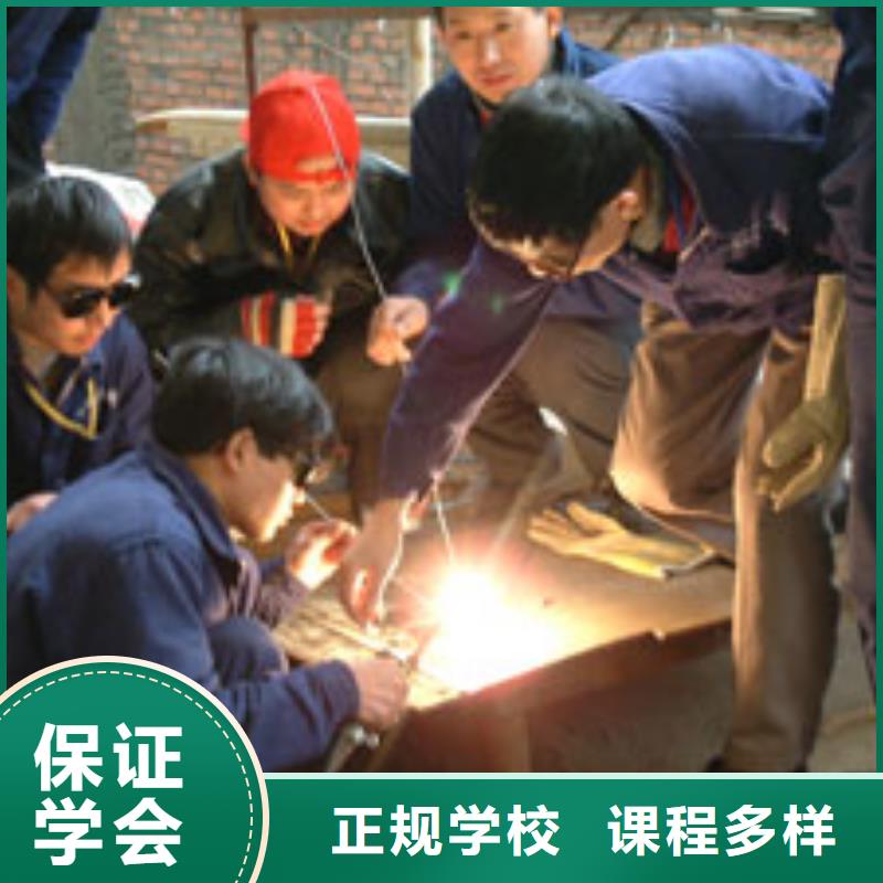 学焊接花多少钱？学氩弧焊报名地址|二保焊培训学校