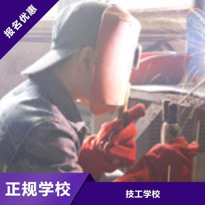 【电气焊】厨师培训技能+学历