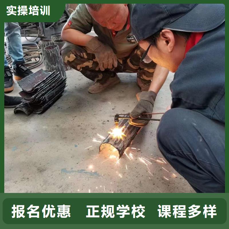【电气焊】厨师培训技能+学历