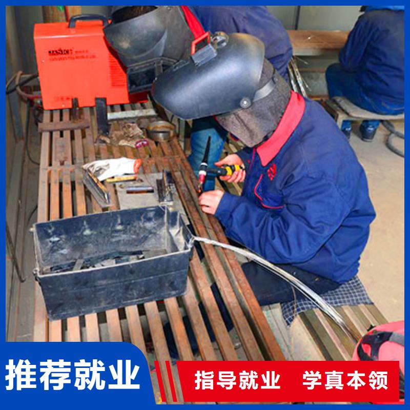北戴河二保焊培训技校咨讯