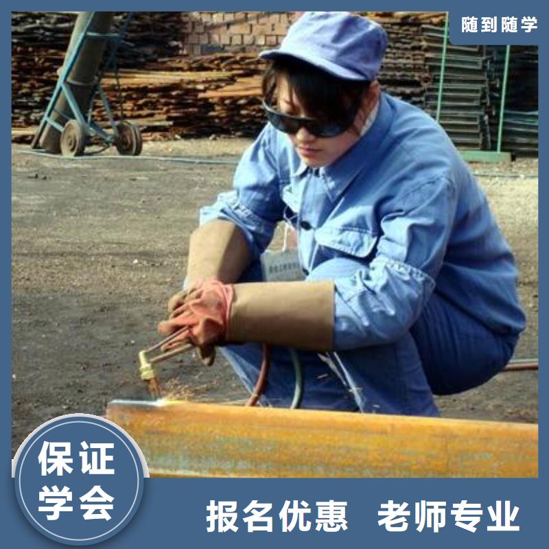 北戴河二保焊培训技校咨讯