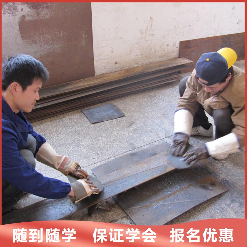 【电气焊】厨师培训技能+学历