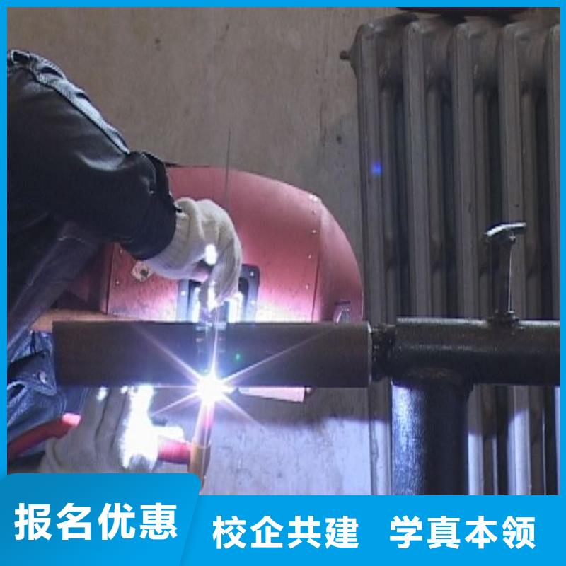 【电气焊】厨师培训技能+学历