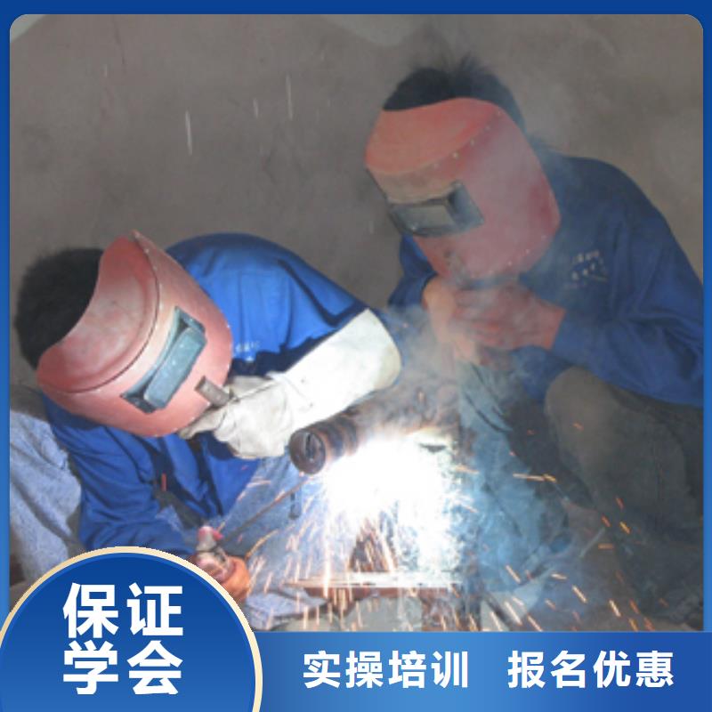 北戴河二保焊培训技校咨讯