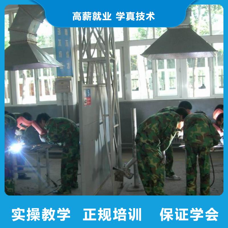 【电气焊新东方厨师烹饪学校招生电话高薪就业】