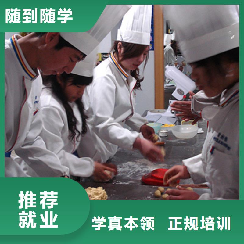 中西糕点汽修学校理论+实操
