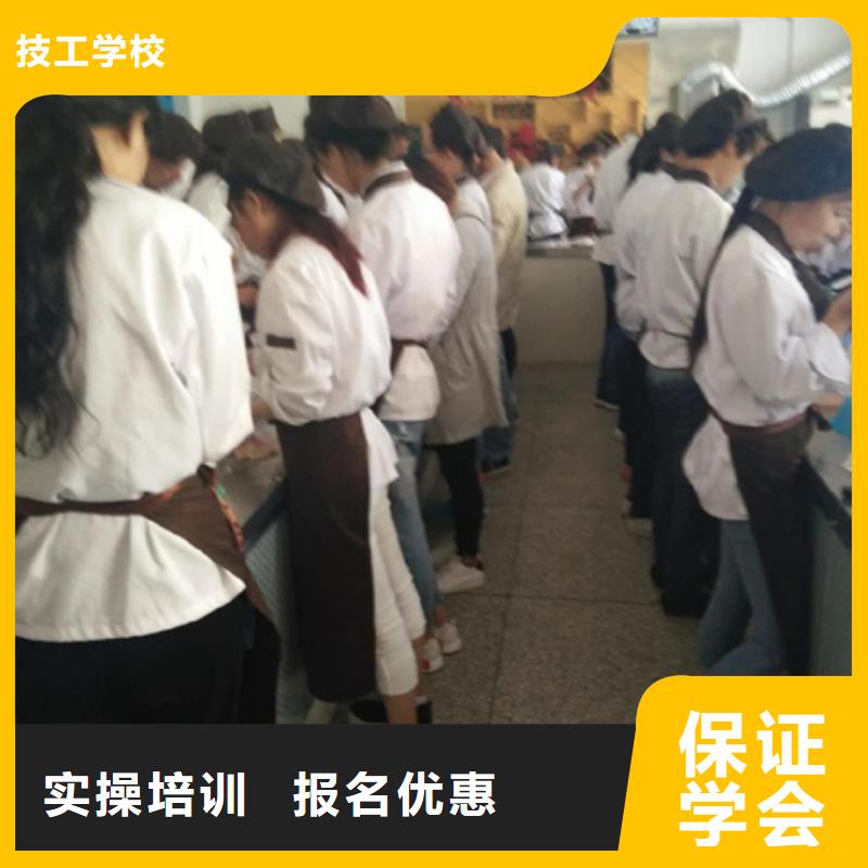 中西糕点汽修学校理论+实操