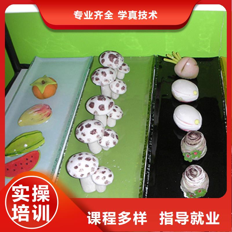 中西糕点-中西糕点培训学校就业