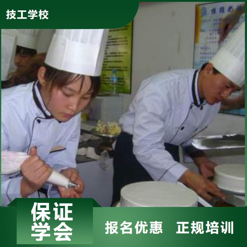 中西糕点汽修学校理论+实操